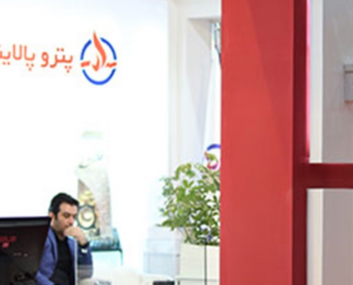 حضور در نمایشگاه نفت، گاز، پالایش و پتروشیمی تهران