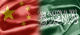 عربستان پیشنهاد چین برای ساخت نیروگاه هسته‌ای را بررسی می‌کند
